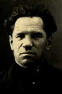 Заякин Сергей Алексеевич