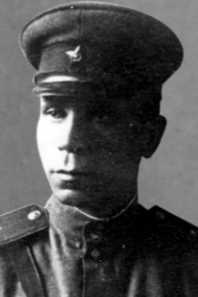 СЕРГЕЕВ Иван Николаевич