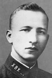 УСОВ Виктор Михайлович