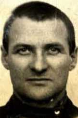 Еронин Сергей Павлович