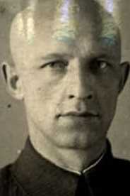 Евграфов Степан Евграфович