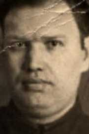 Чудаков Алексей Иванович