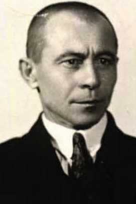 Ведриган Ефим Иванович
