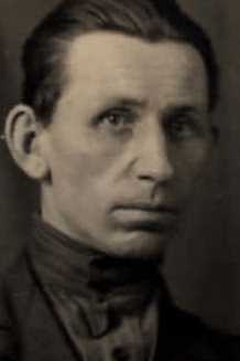 Ветров Петр Васильевич