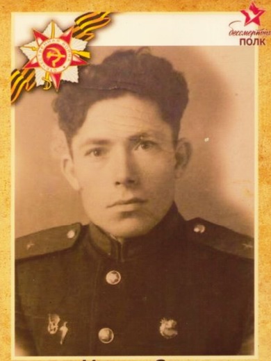 Фасхиев Имам Салахиевич