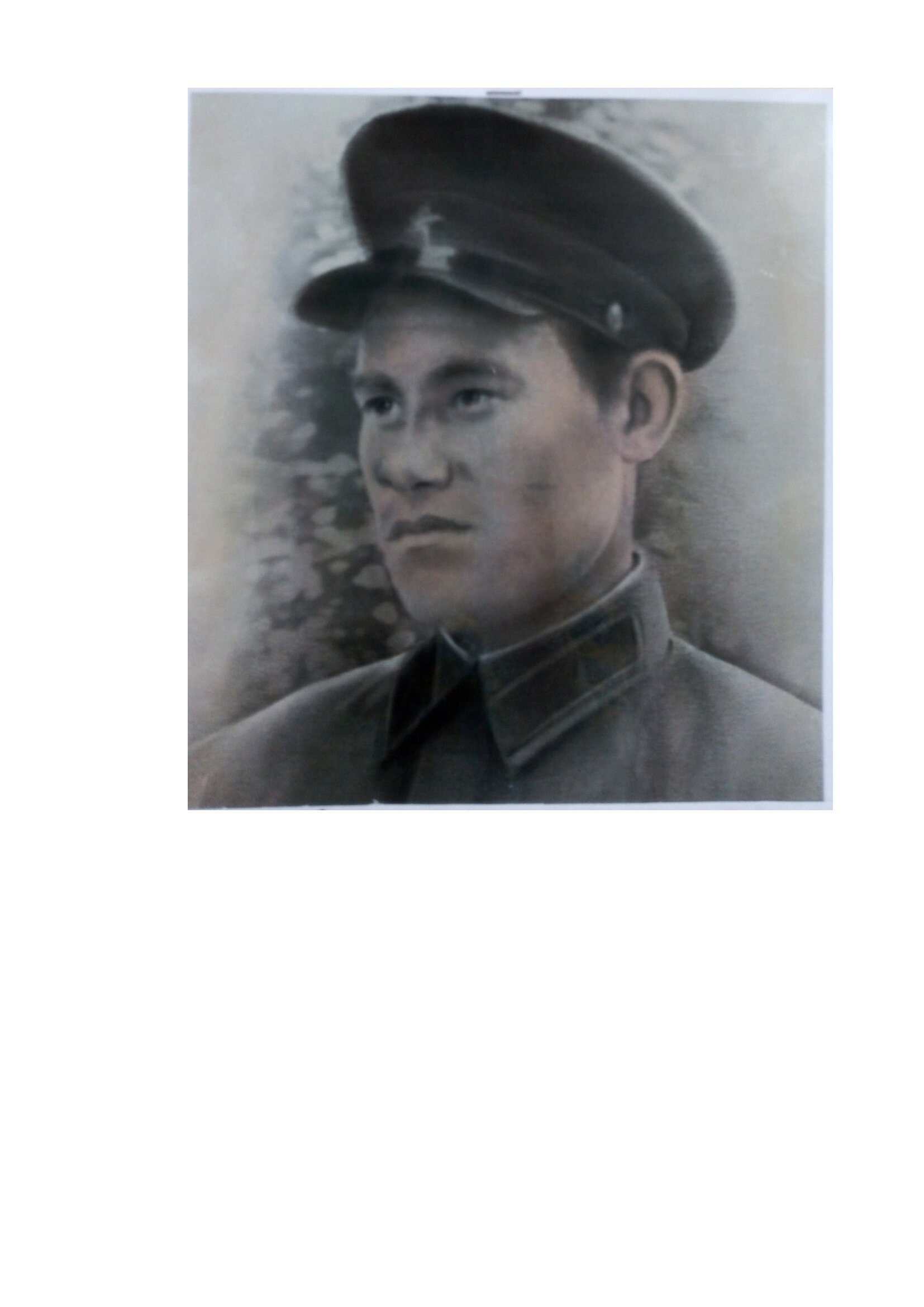 Касаткин Владимир Иванович