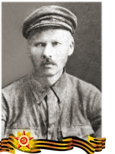 Стороженко Федор Никифорович