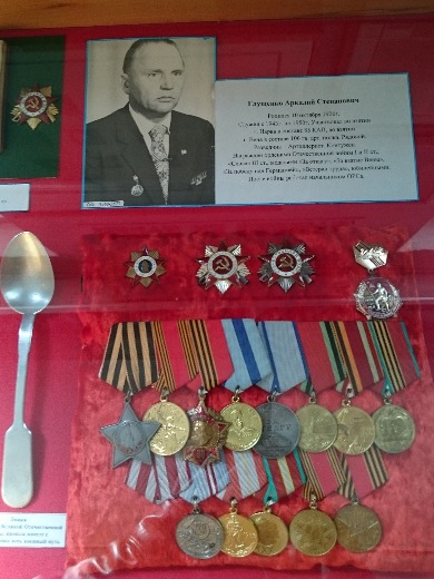 Глущенко Аркадий Степанович