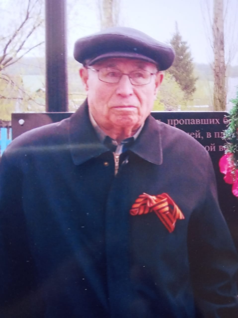 Федоров Федор Прокофьевич