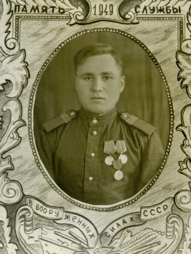 Шипицын Михаил Константинович