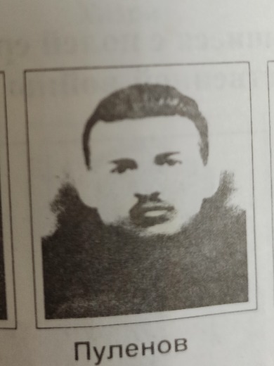 Пуленов Азиз