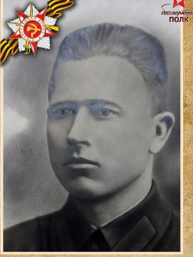 Каськов Петр Павлович