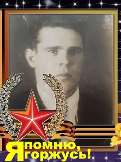 Горьков Петр Яковлевич