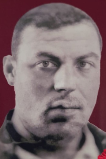 Козлов Сергей Дмитриевич