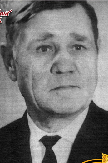 Алешин Павел Данилович