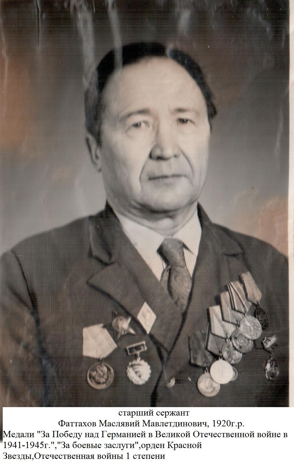 Фаттахов Маслявий