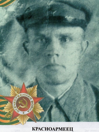 Цветков Григорий Дмитриевич