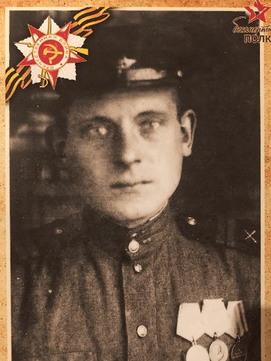 Зимарев Михаил Агафонович