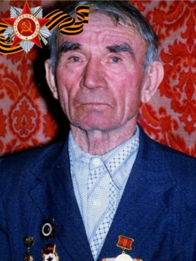 Афанасьев Александр Григорьевич