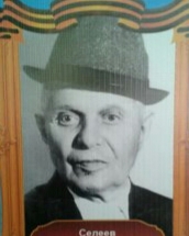 Селеев Басир