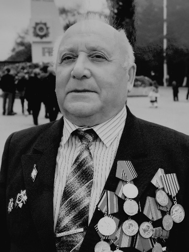 Иоффе Андрей Николаевич