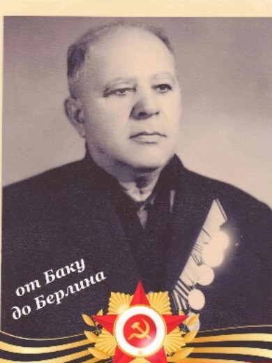 Пашаян Григорий Аветисович