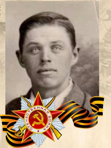 Комаров Михаил Андреевич