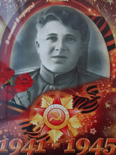 Кирюшкин Василий Федорович