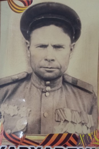 Хархардин Петр Иванович