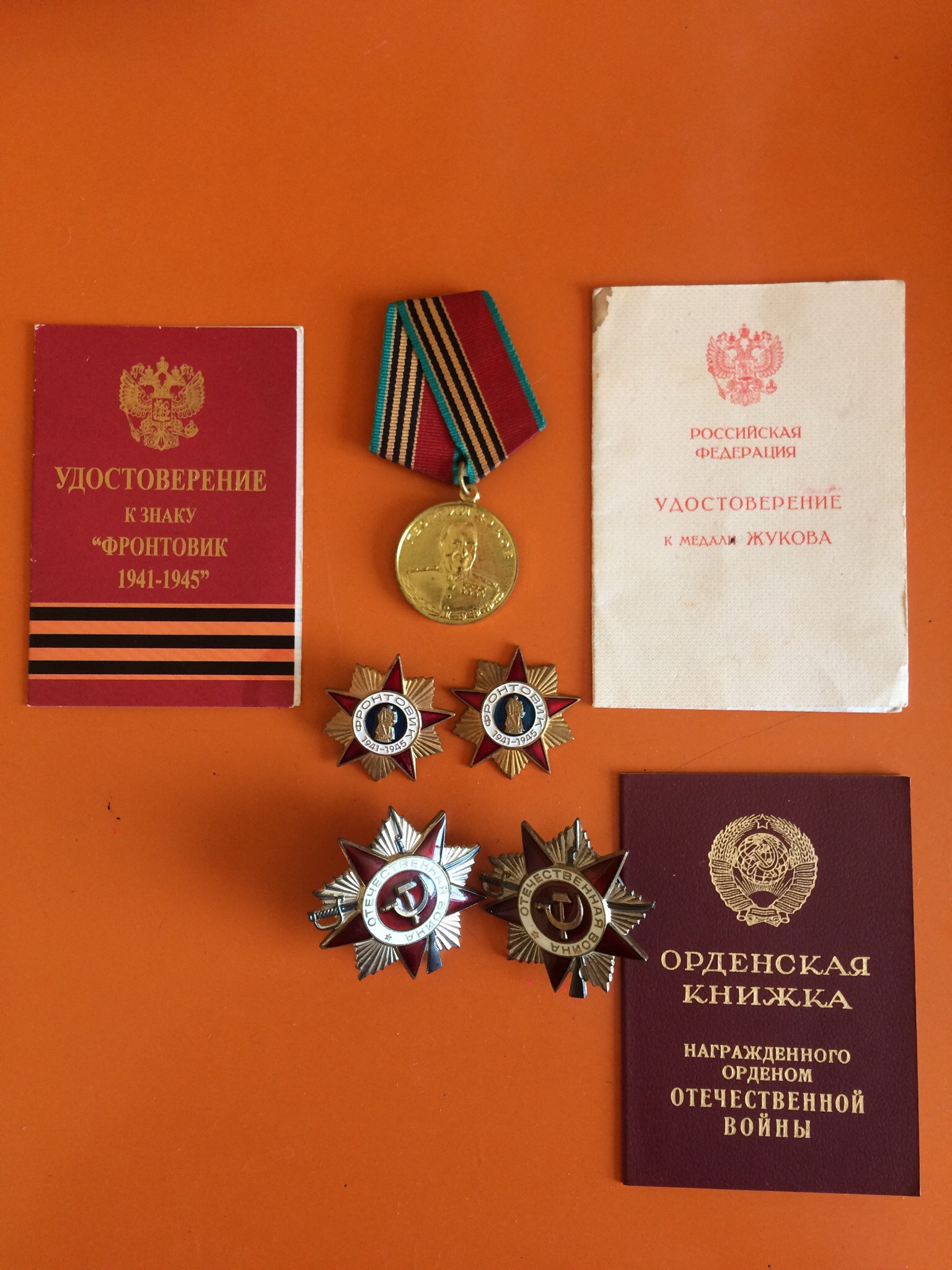 Королёв Дмитрий Михайлович