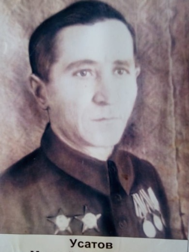 Усатов Матвей Лукьянович