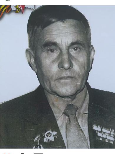 Манило Алексей Алексеевич