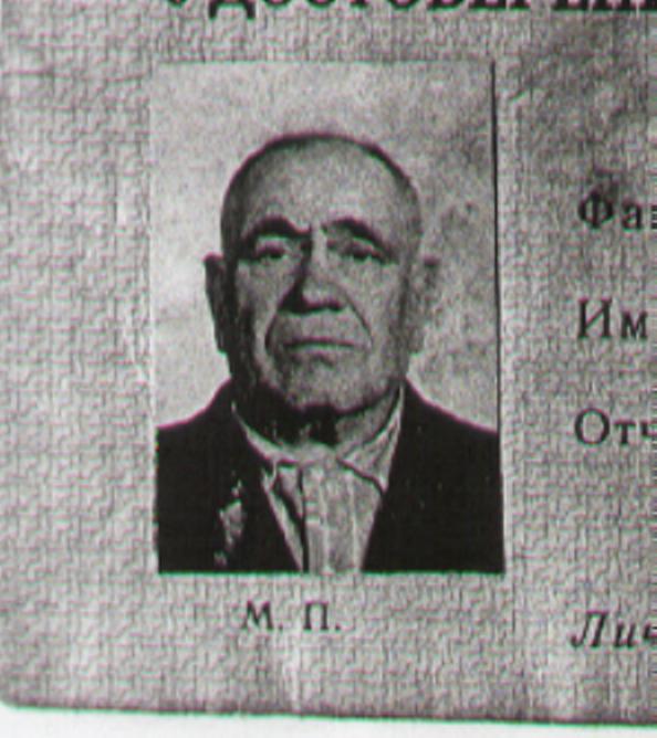 Савельев Михаил Иванович