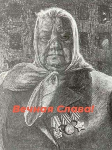 Еманова Юлия Степановна