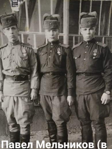Мельников Павел Понтилеймонович
