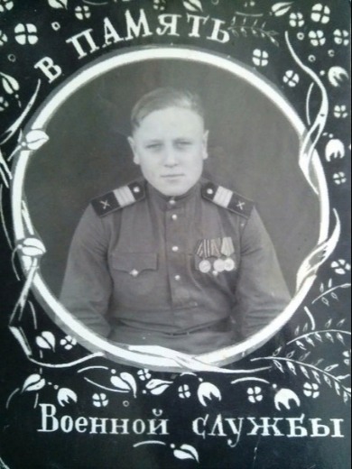 Кренев Лев Александрович