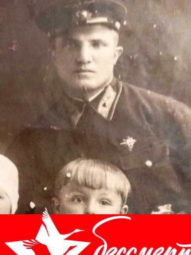 Бойко Иван Устимович