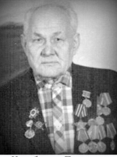 Цимбалов Платон Иосифович