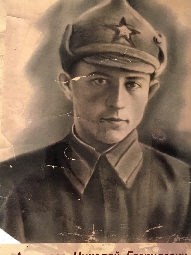 Алексеев Николай Гавриилович