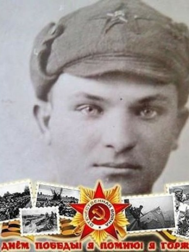 Бычков Иван Самсонович