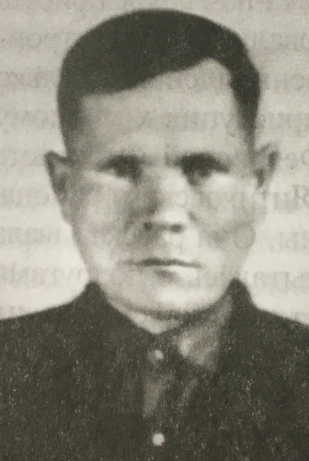 Максимов Александр Максимович