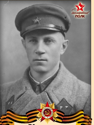 Казаков Илья Иванович