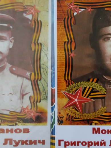 Черепанов Василий Лукич