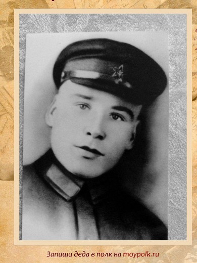 Чудаков Василий Михайлович