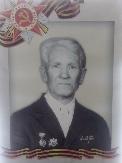 Янгубаев Матвей Юмакович