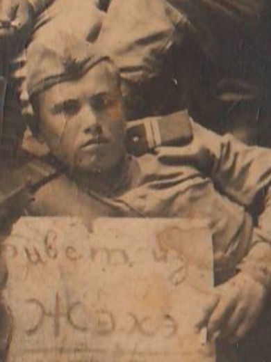 Виноградов Сергей Ефимович