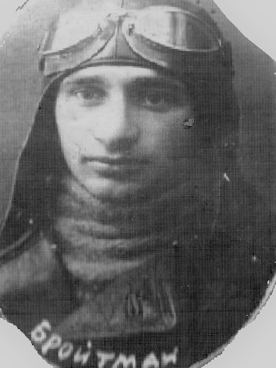 Бройтман Матвей Шлемович