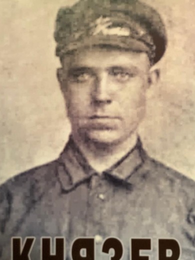 Князев Михаил Семенович