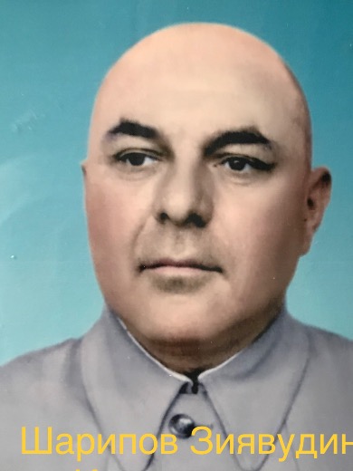 Шарипов Зиявудин Исрапилович
