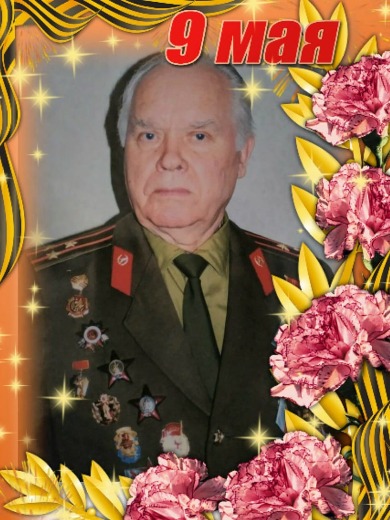 Журавков Алексей Яковлевич